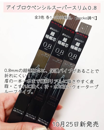 ケイト ポッピングシルエットシャドウ/KATE/アイシャドウパレットを使ったクチコミ(5枚目)