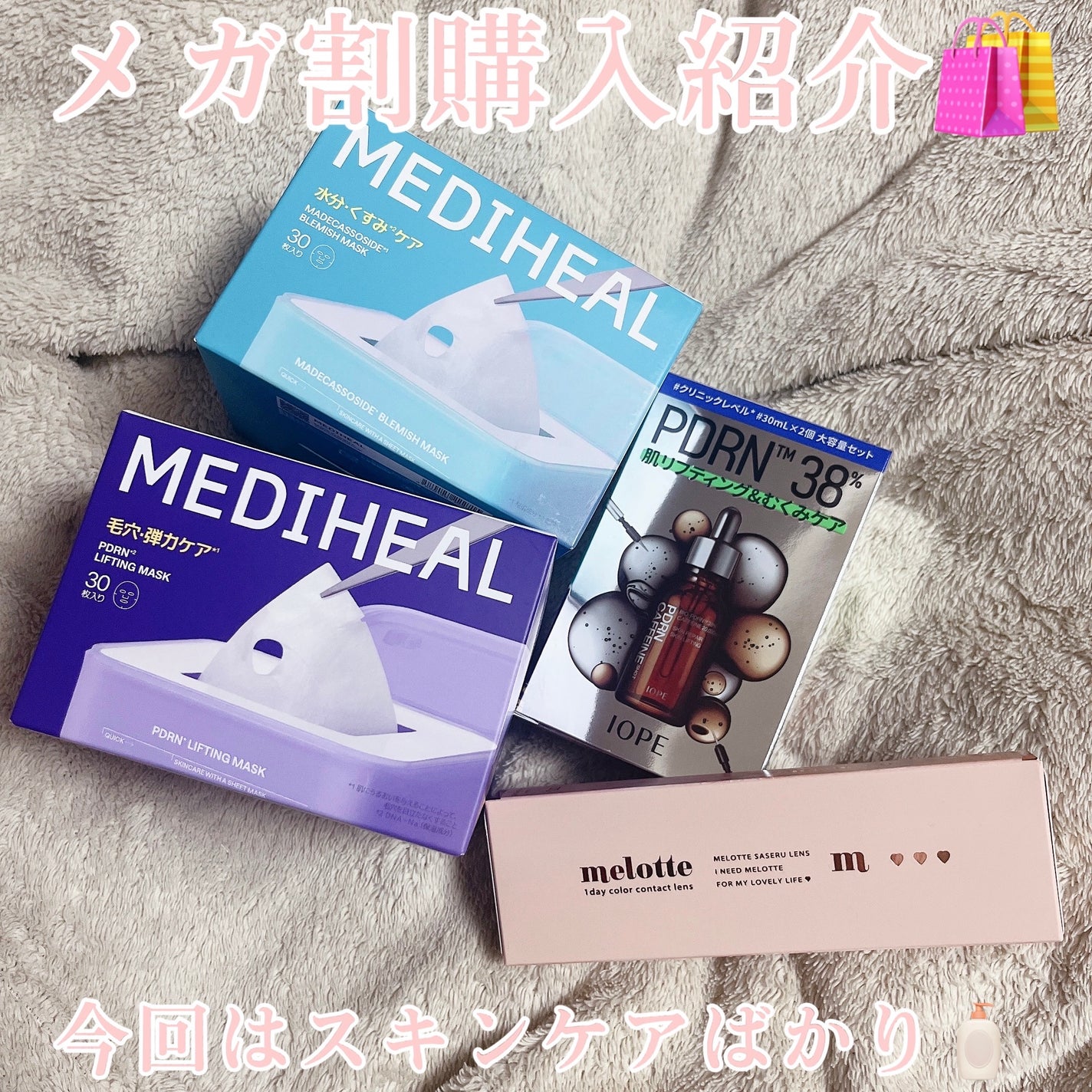 melotte 1day/melotte/ワンデー(1DAY)カラコンを使ったクチコミ(1枚目)