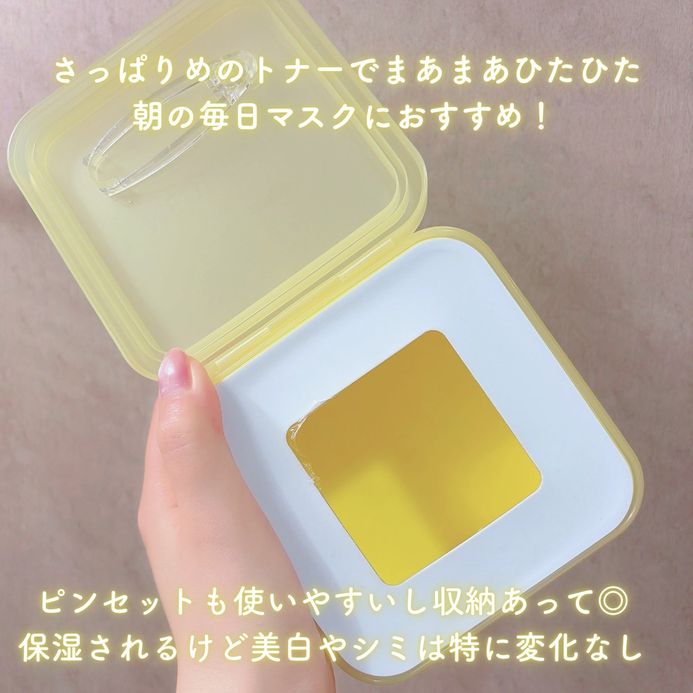 ビタミンCマスク/MEDIHEAL/シートマスク・パックを使ったクチコミ(2枚目)