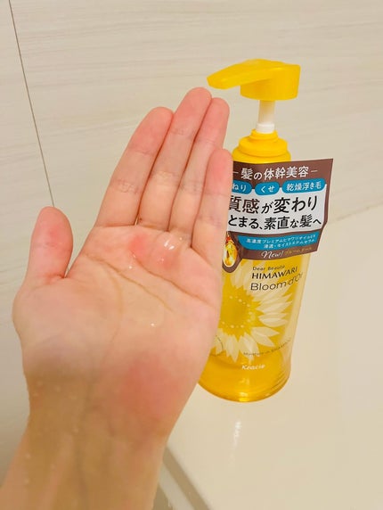 ディアボーテ ブルームドール   モイスチャーイン シャンプー/トリートメント/ディアボーテ/市販シャンプーを使ったクチコミ(2枚目)