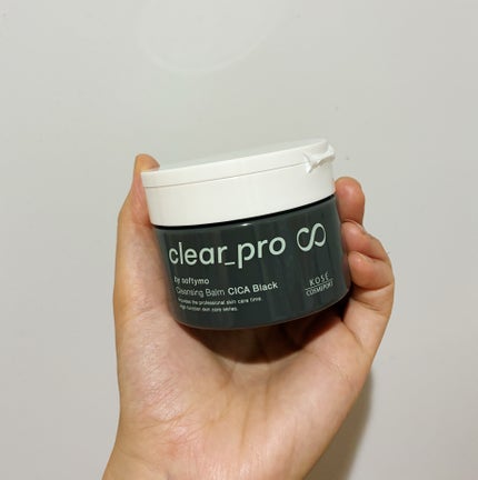 ソフティモ クリアプロ クレンジングバーム CICA ブラック/ソフティモ/クレンジングバームを使ったクチコミ(1枚目)