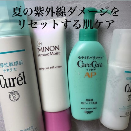 潤浸保湿 美容液/キュレル/美容液を使ったクチコミ(1枚目)