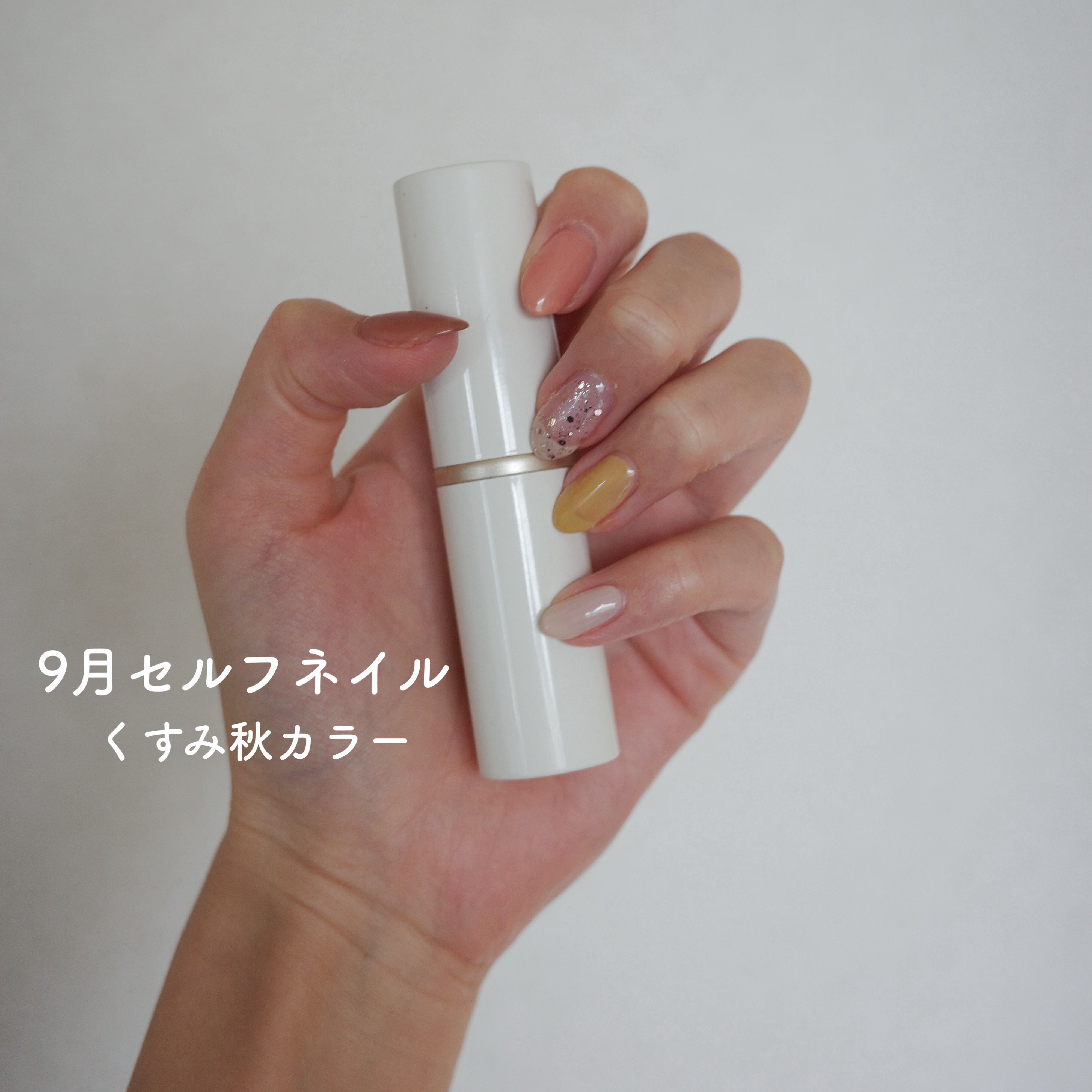 irogel E-33/irogel(イロジェル)/ジェルネイルを使ったクチコミ（1枚目）