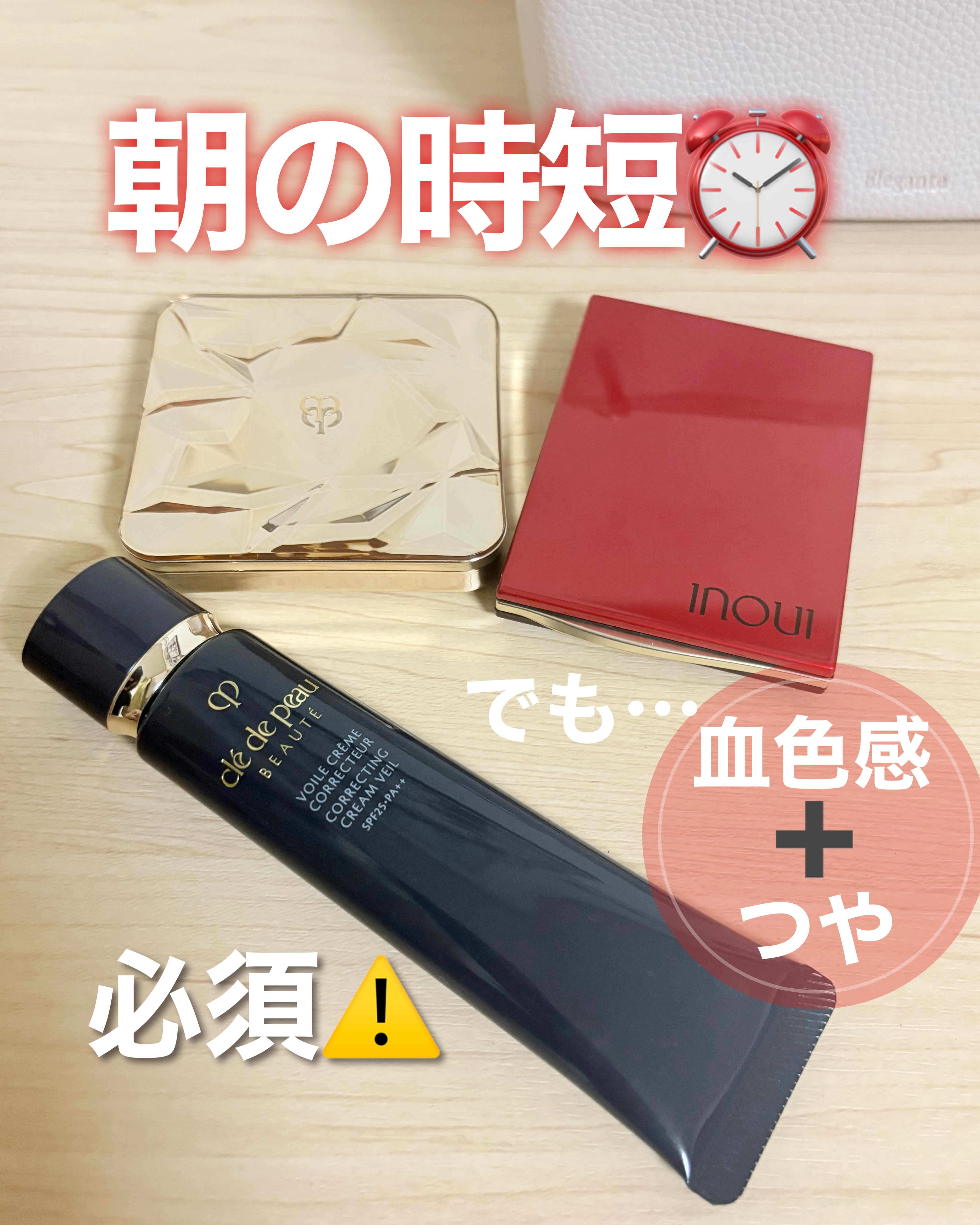 インウイ チーク/INOUI/パウダーチークを使ったクチコミ（1枚目）