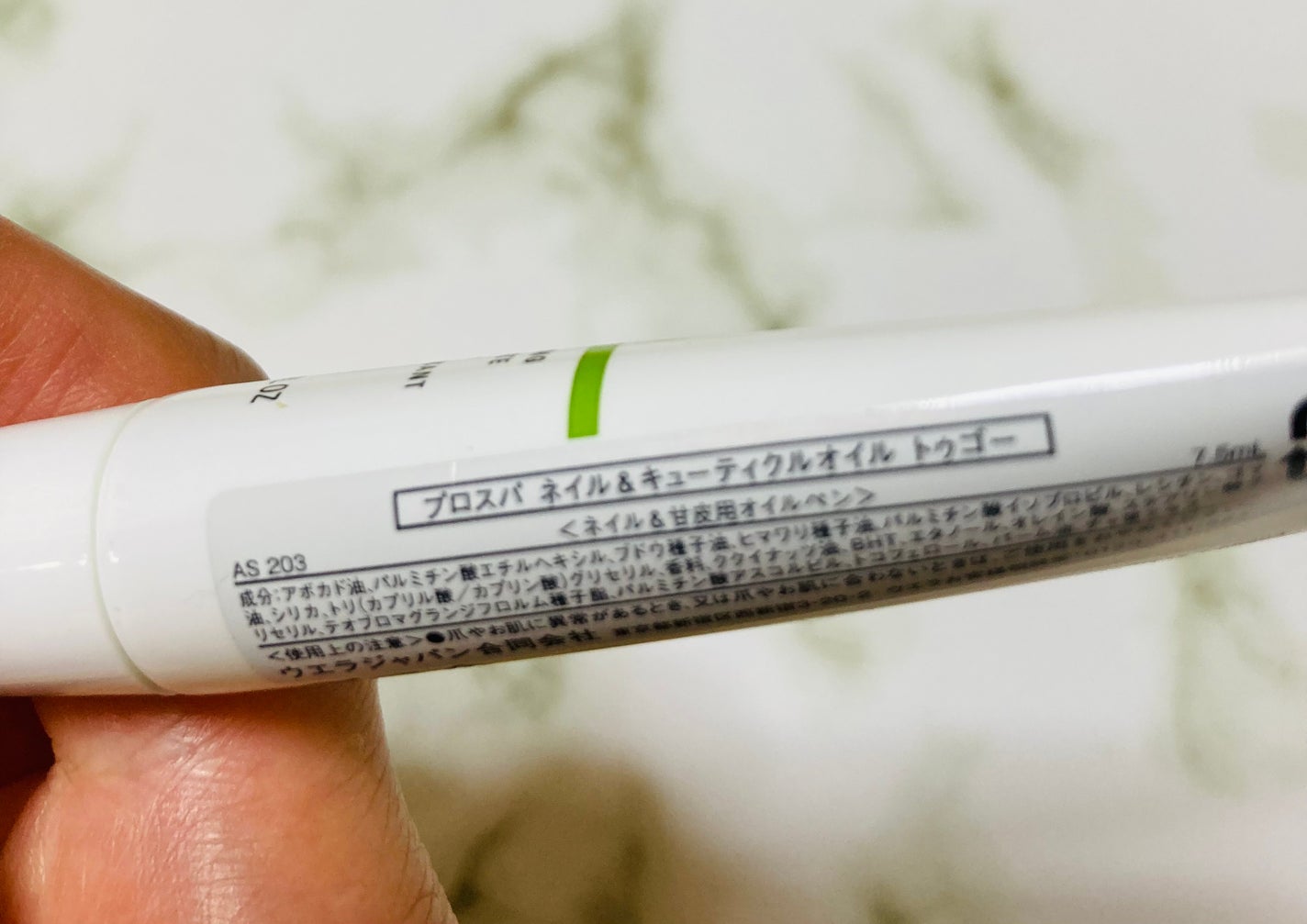 プロスパ ネイル&キューティクルオイル トゥゴー/O・P・I/ネイルオイル・トリートメントを使ったクチコミ(2枚目)