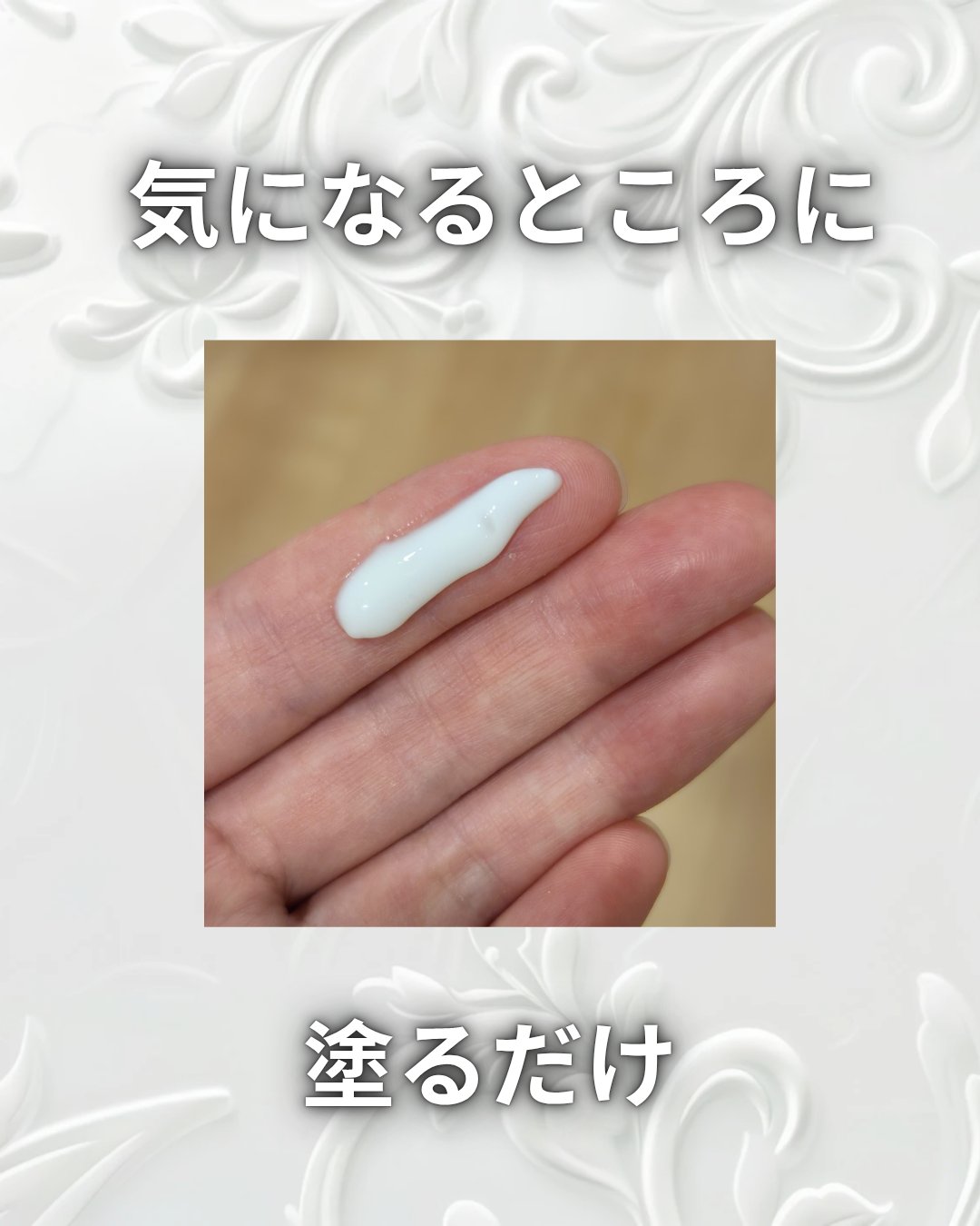 LACTOMEDI Feminine Soothing Cream/LACTOMEDI/デリケートゾーンケアを使ったクチコミ（2枚目）