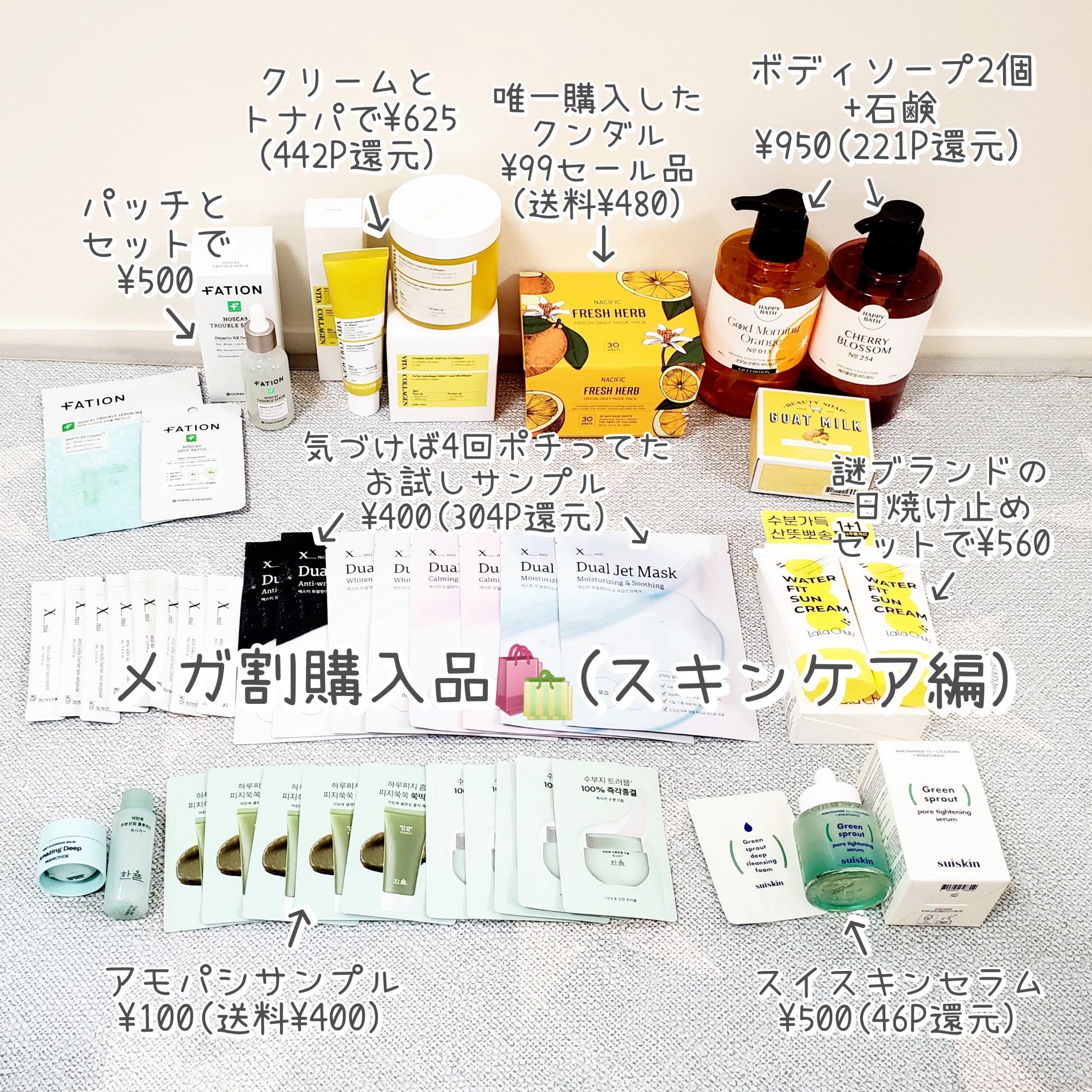 ビタコラーゲン ブライトニング トナーパッド/ダーマフィックス/トナーパッドを使ったクチコミ（1枚目）