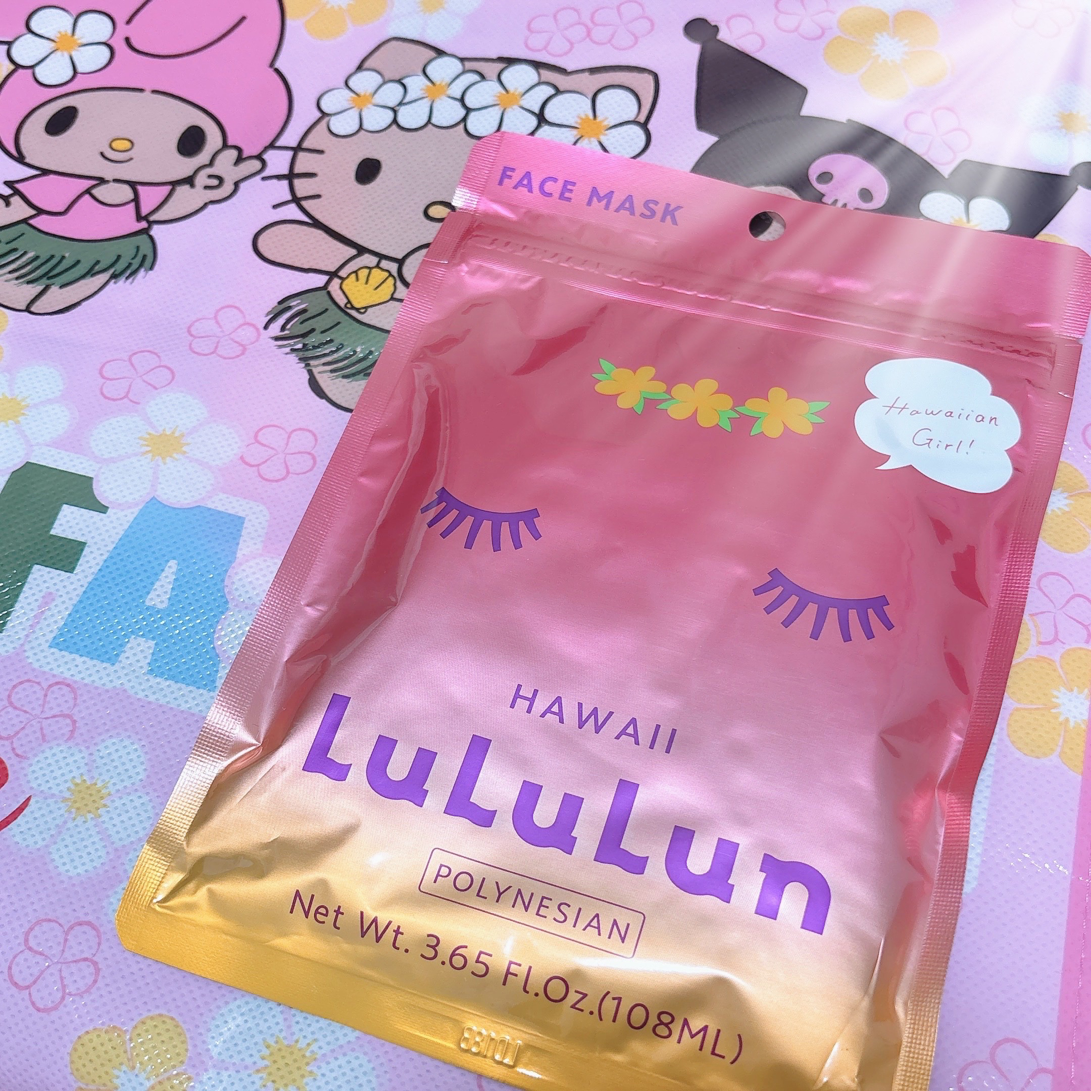 ハワイルルルン（ポリネシアンの香り）/ルルルン/シートマスク・パックを使ったクチコミ（1枚目）