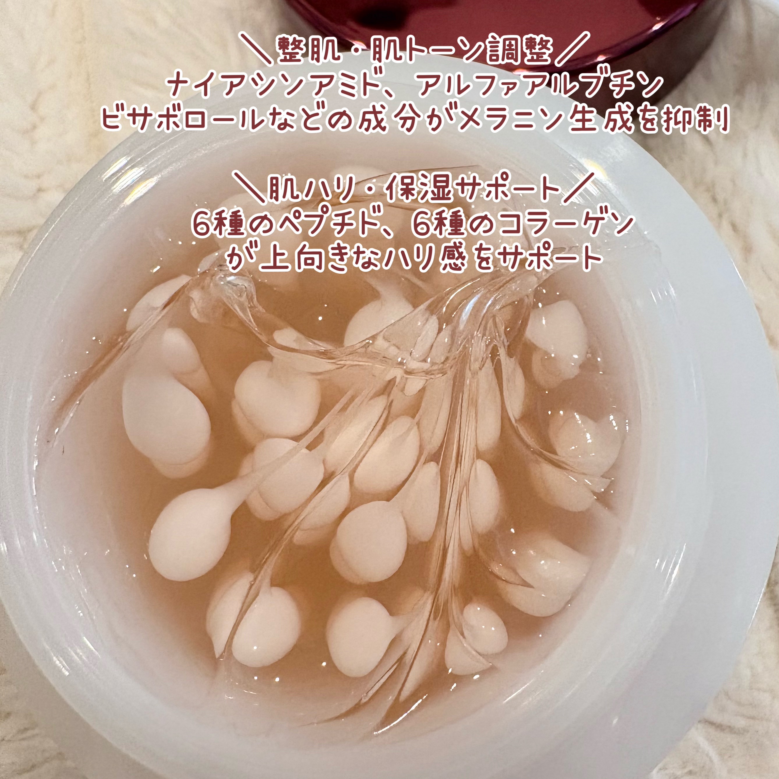 マデカ メラキャプチャーアンプルパッド/センテリアン24/トナーパッドを使ったクチコミ（2枚目）