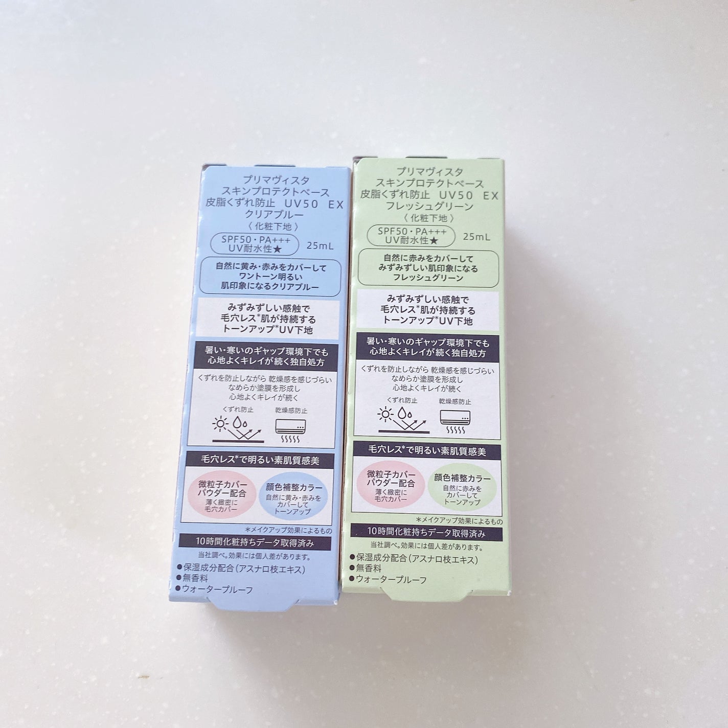 プリマヴィスタ スキンプロテクトベース 皮脂くずれ防止 UV50/プリマヴィスタ/化粧下地を使ったクチコミ(4枚目)