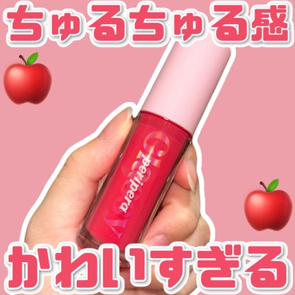 インク グラスティング リップ グロス/PERIPERA/リップグロスを使ったクチコミ(1枚目)