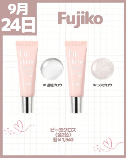 エッセンスインヘアミルク/オルビス/ヘアミルクを使ったクチコミ(8枚目)