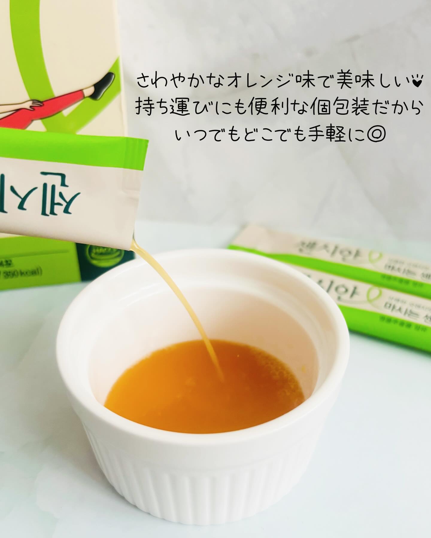 飲むセンシアン/Censian/美容サプリメントを使ったクチコミ（3枚目）