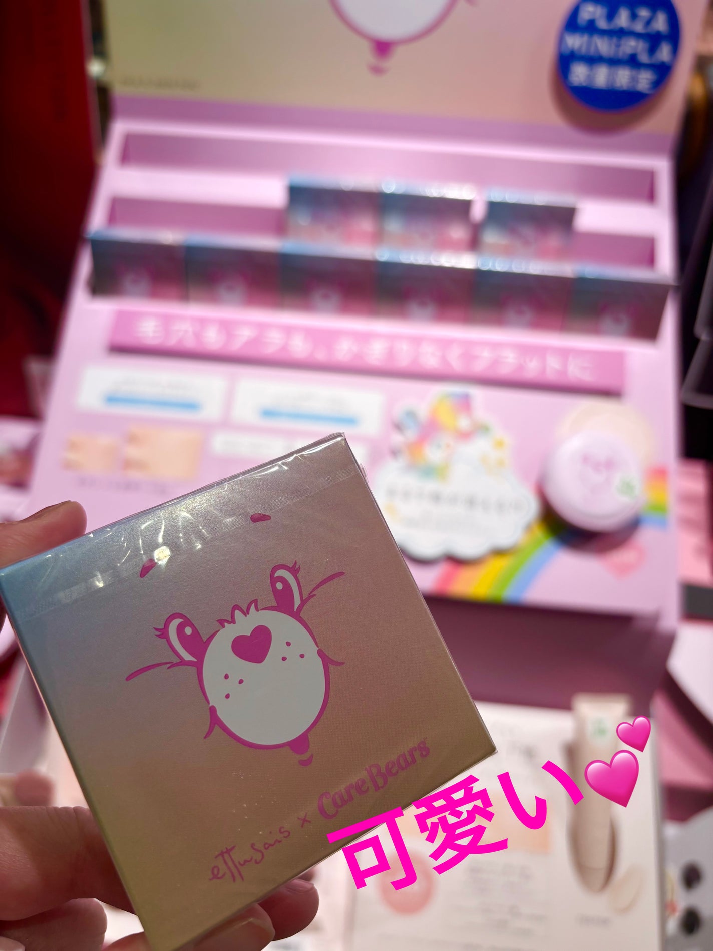 エテュセ クイックケアコート/ettusais/ネイルオイル・トリートメントを使ったクチコミ(3枚目)