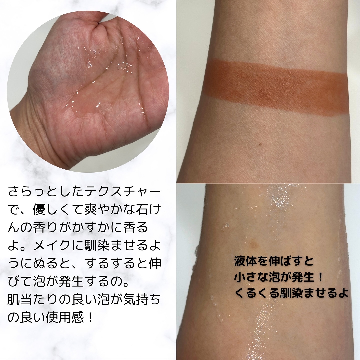 ポアオイルバブルクレンジング/CELORABY/その他洗顔料を使ったクチコミ（3枚目）