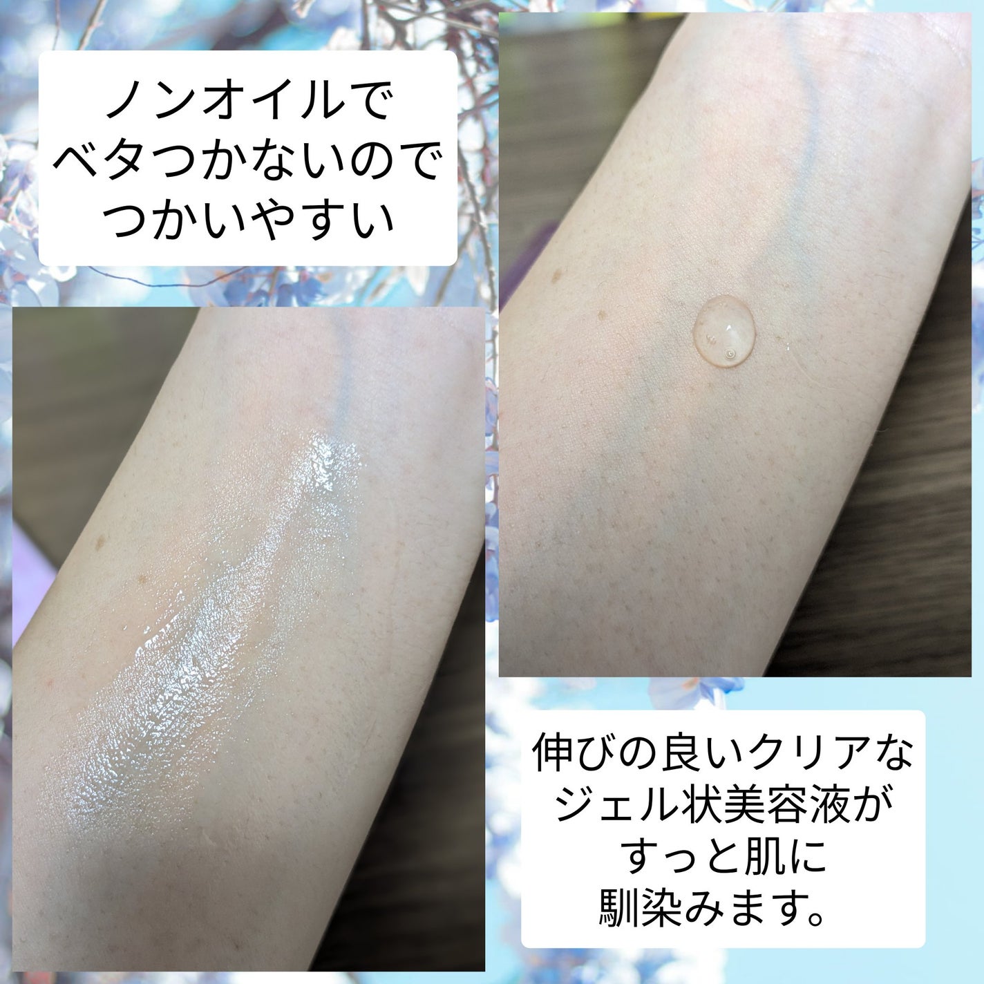 薬用美容液 Anymor/Anymor/美容液を使ったクチコミ(4枚目)