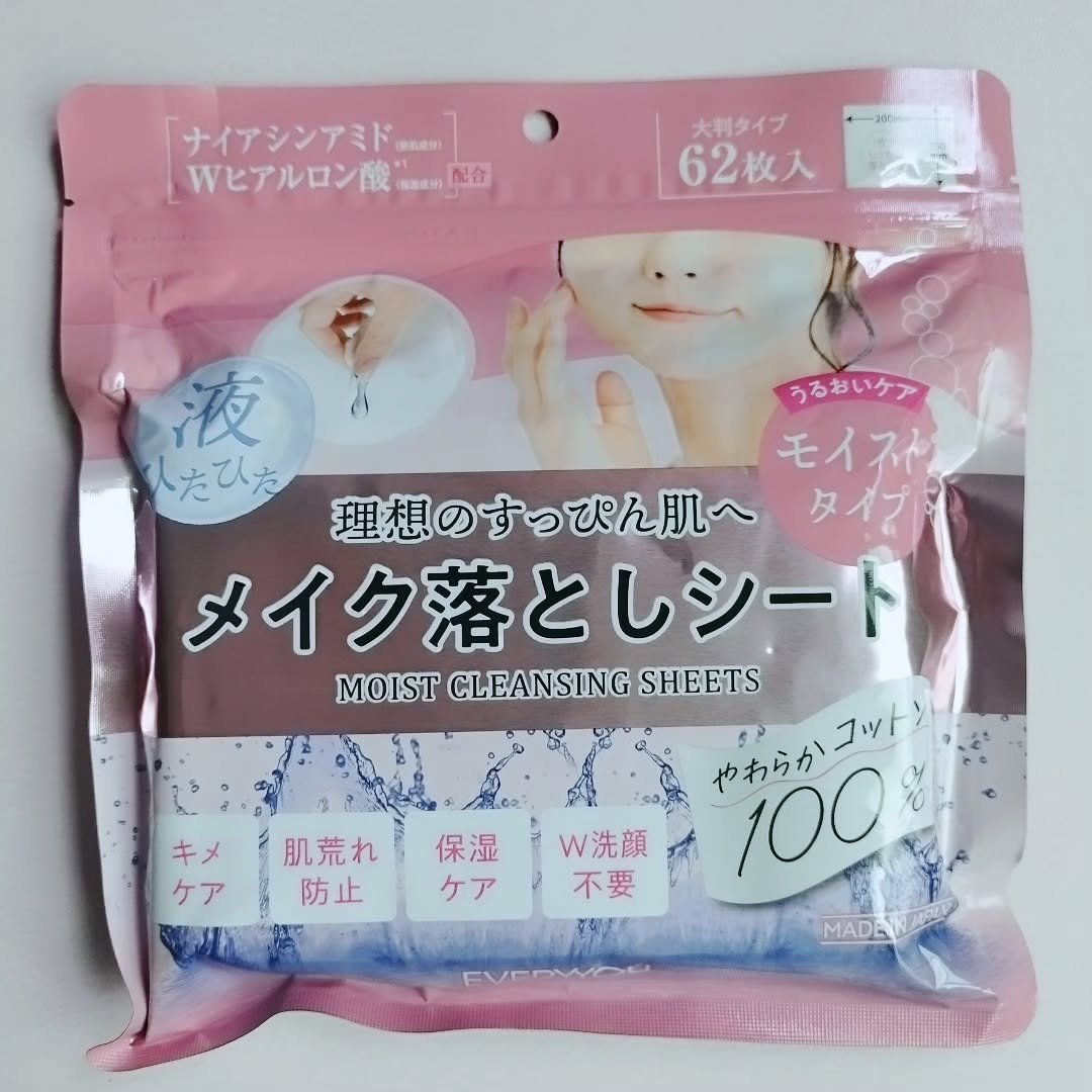 エブリユーメイク落としシート＜保湿ケア＞/EVERYYOU/クレンジングシートを使ったクチコミ（1枚目）
