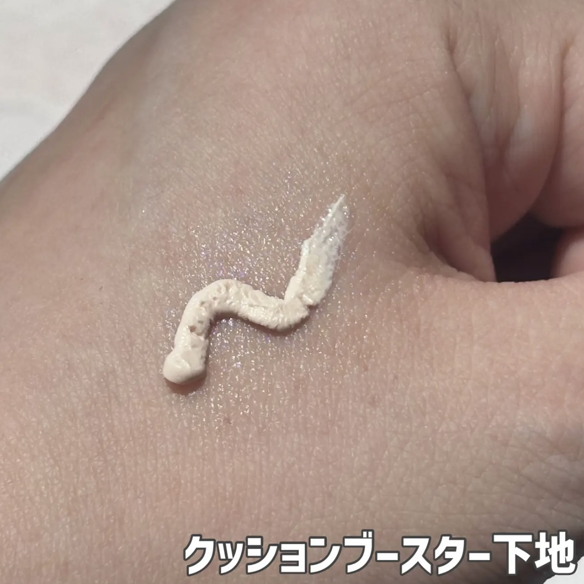 毛穴パテ職人 ポアレス クッションファンデーション/毛穴パテ職人/クッションファンデーションを使ったクチコミ（3枚目）