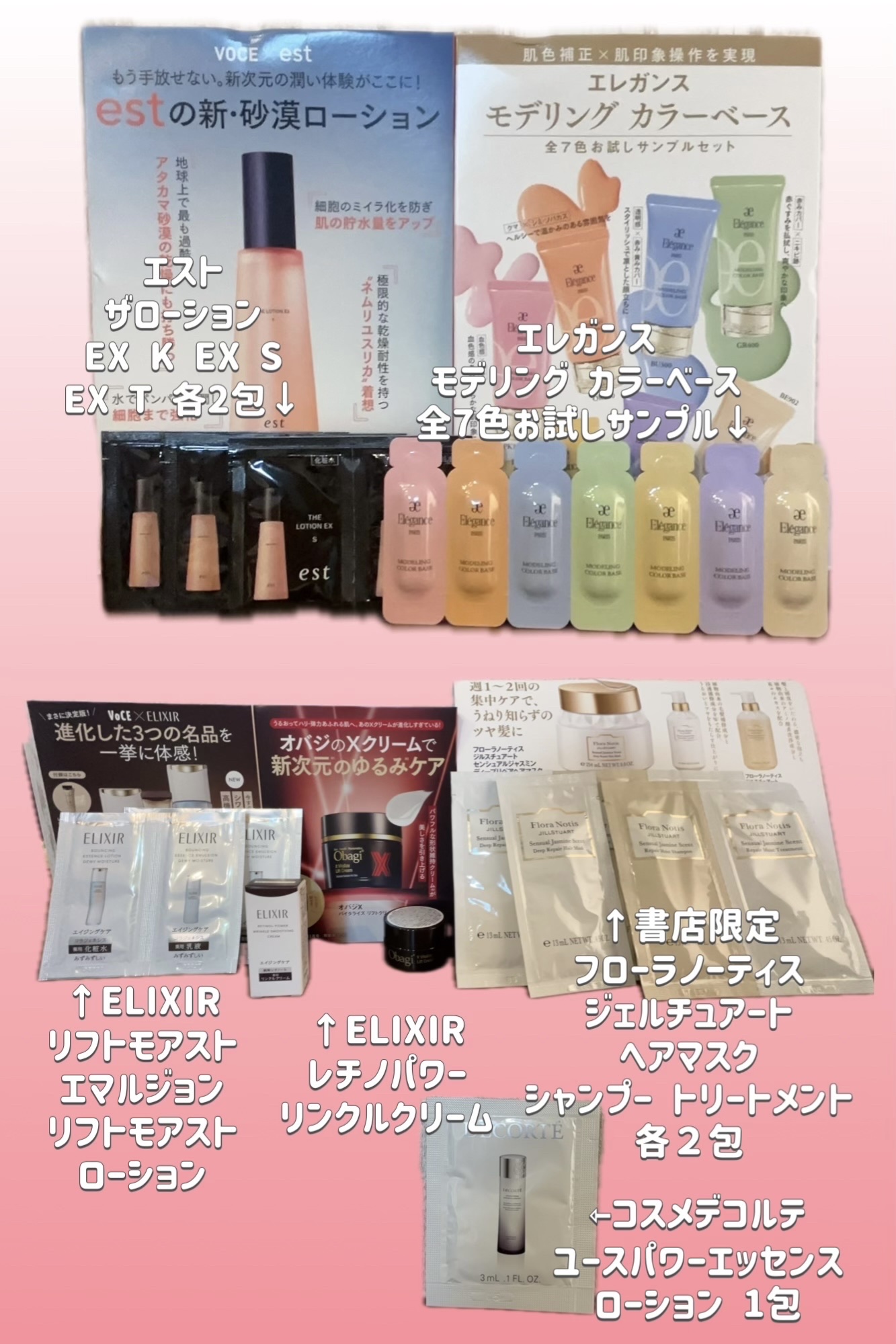 エレガンス モデリング カラーアップ ベース UV/Elégance/化粧下地を使ったクチコミ（2枚目）