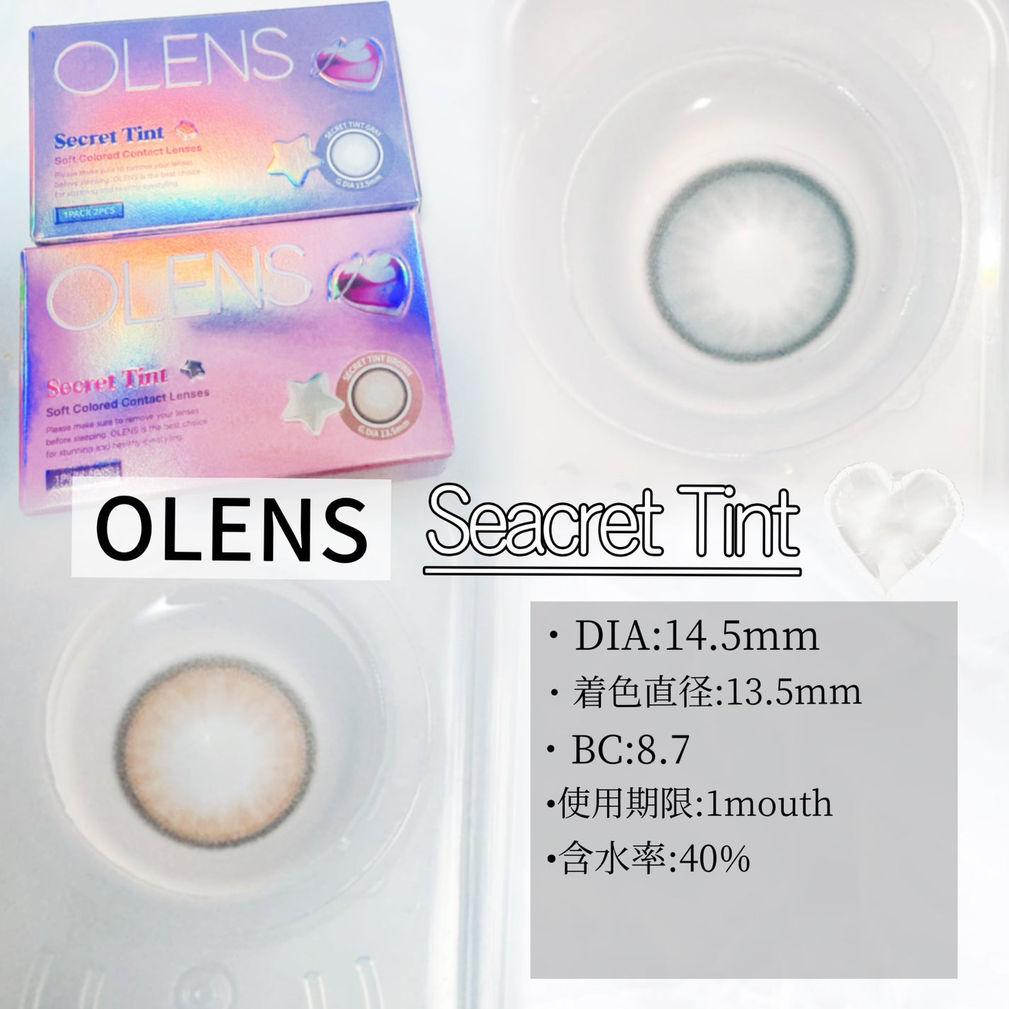 secret tint/OLENS/1ヶ月(1MONTH)カラコンを使ったクチコミ(2枚目)