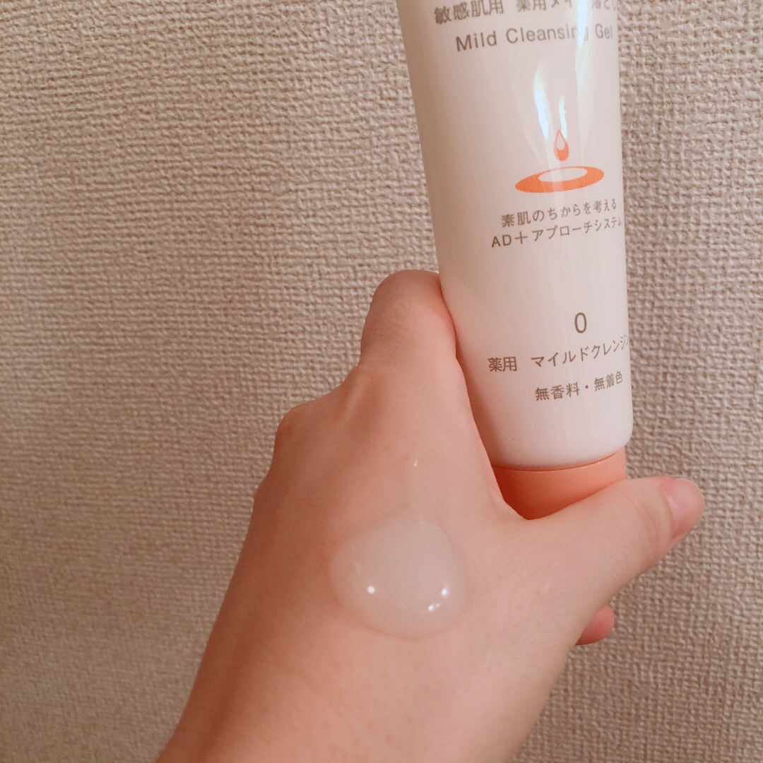 薬用 マイルドクレンジング 125g/アトレージュ AD＋/クレンジングジェルを使ったクチコミ（2枚目）