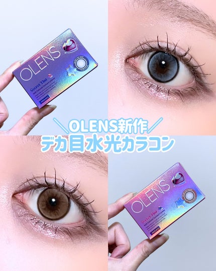 secret tint/OLENS/1ヶ月(1MONTH)カラコンを使ったクチコミ(1枚目)