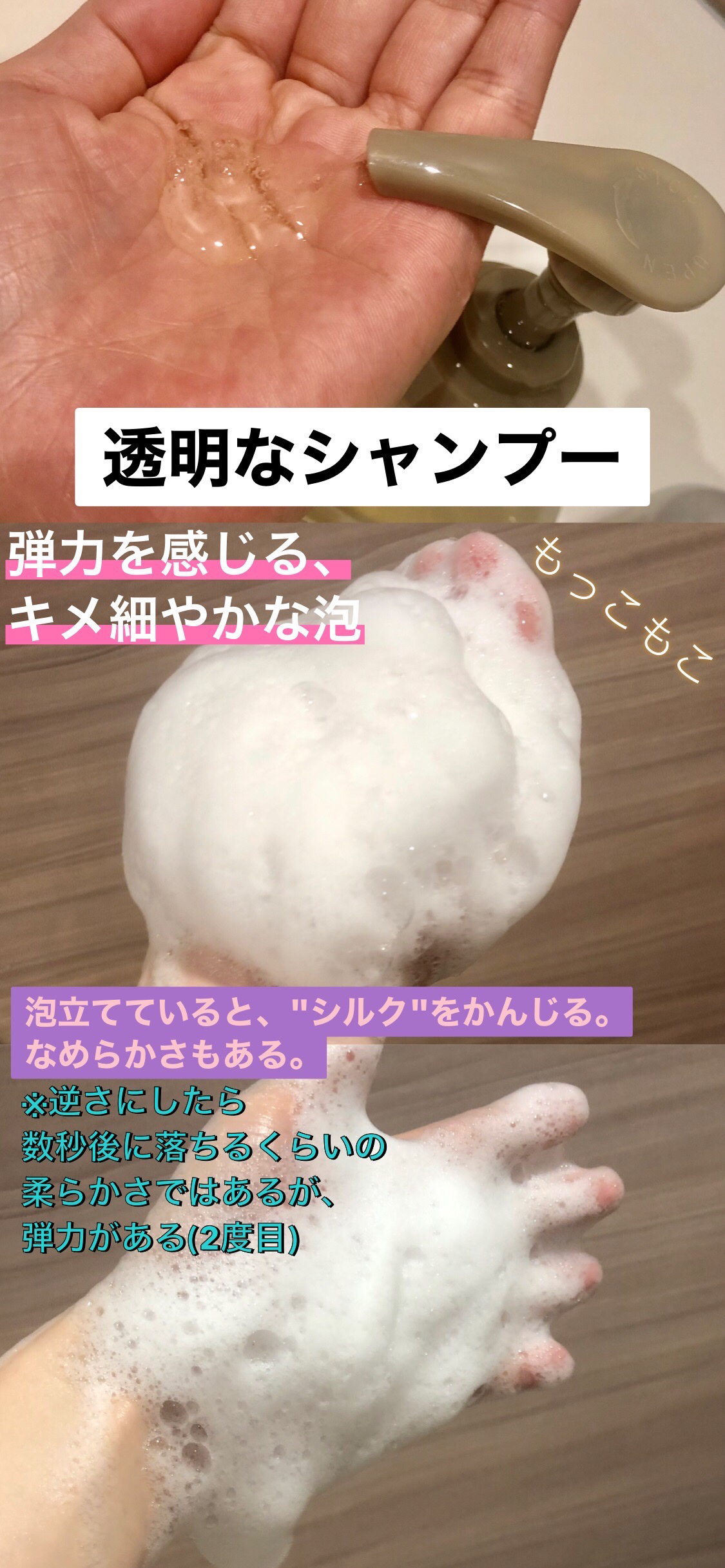 マイブースターズ インシルク ブースターミスト/マイブースターズ/アウトバストリートメントを使ったクチコミ（2枚目）