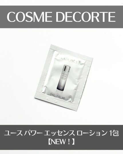 エレガンス モデリング カラーベース/Elégance/化粧下地を使ったクチコミ(6枚目)