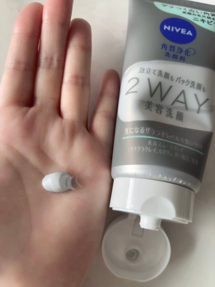 ニベア2WAY美容洗顔 AC/ニベア/洗顔フォームを使ったクチコミ(3枚目)