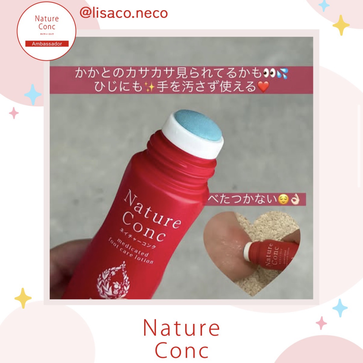ネイチャーコンク 薬用クリアローション/ネイチャーコンク/拭き取り化粧水を使ったクチコミ（3枚目）