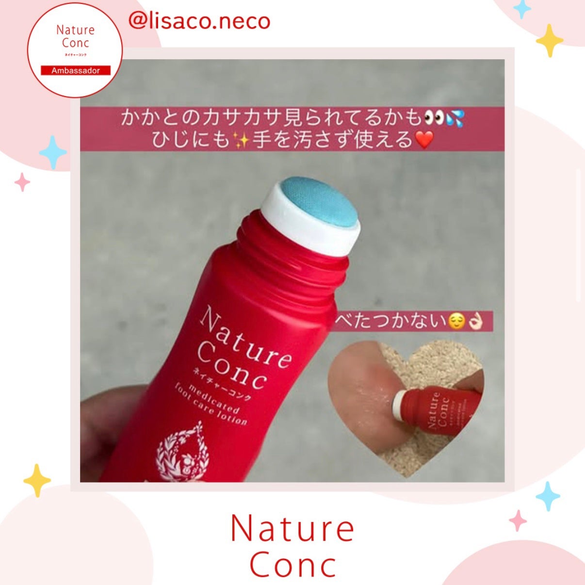 ネイチャーコンク 薬用クリアローション/ネイチャーコンク/拭き取り化粧水を使ったクチコミ(3枚目)