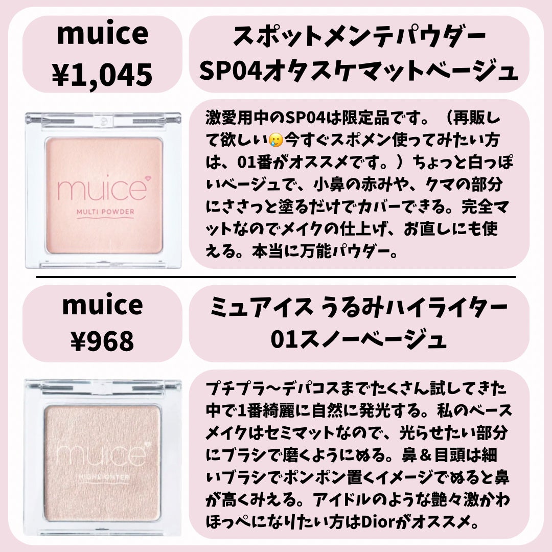 描くふたえアイライナー/CEZANNE/リキッドアイライナーを使ったクチコミ(7枚目)