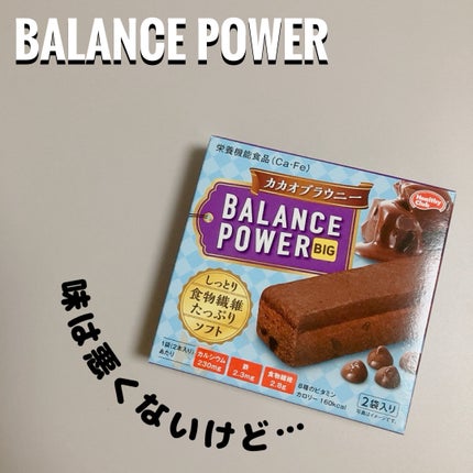 バランスパワー/ハマダコンフェクト/バランス栄養食を使ったクチコミ(1枚目)