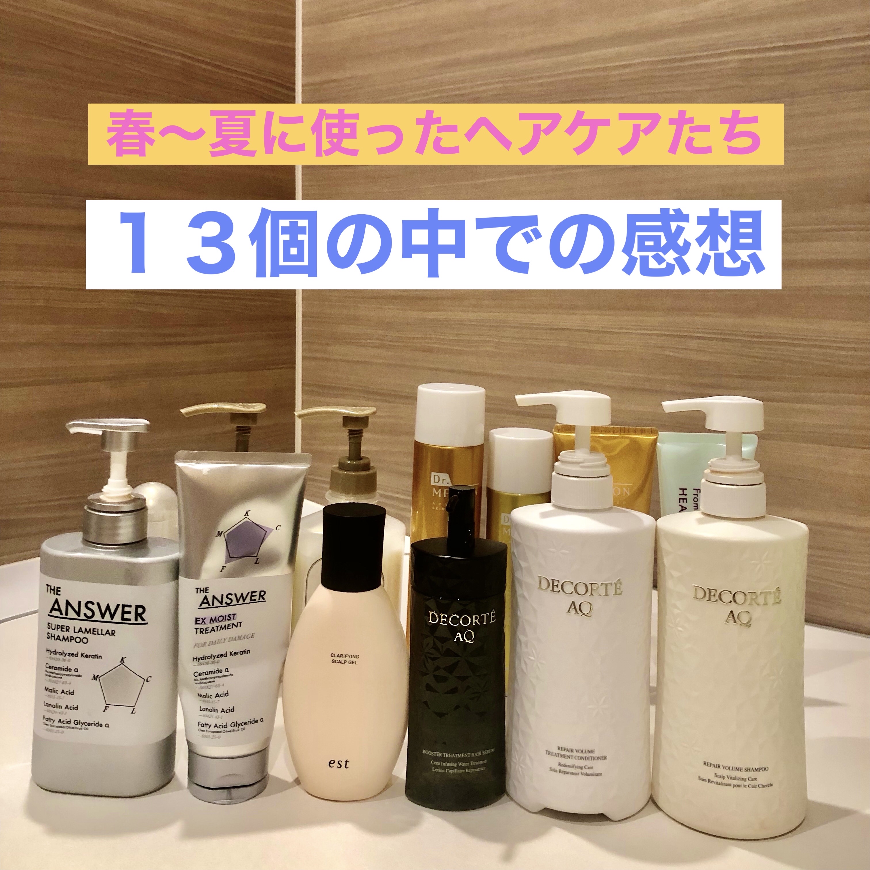 マイブースターズ インシルク ブースターミスト/マイブースターズ/アウトバストリートメントを使ったクチコミ（1枚目）