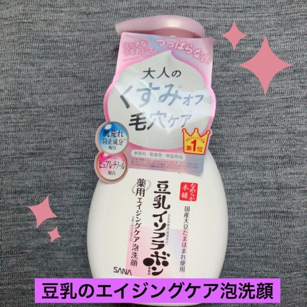 なめらか本舗 薬用WR泡洗顔 ホワイト【医薬部外品】 本体 200mL/なめらか本舗/泡洗顔の画像