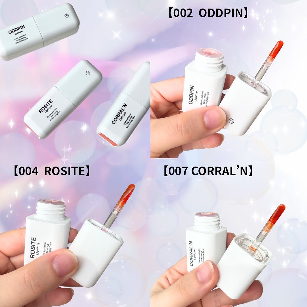 リップティーク/oiad/口紅を使ったクチコミ(4枚目)