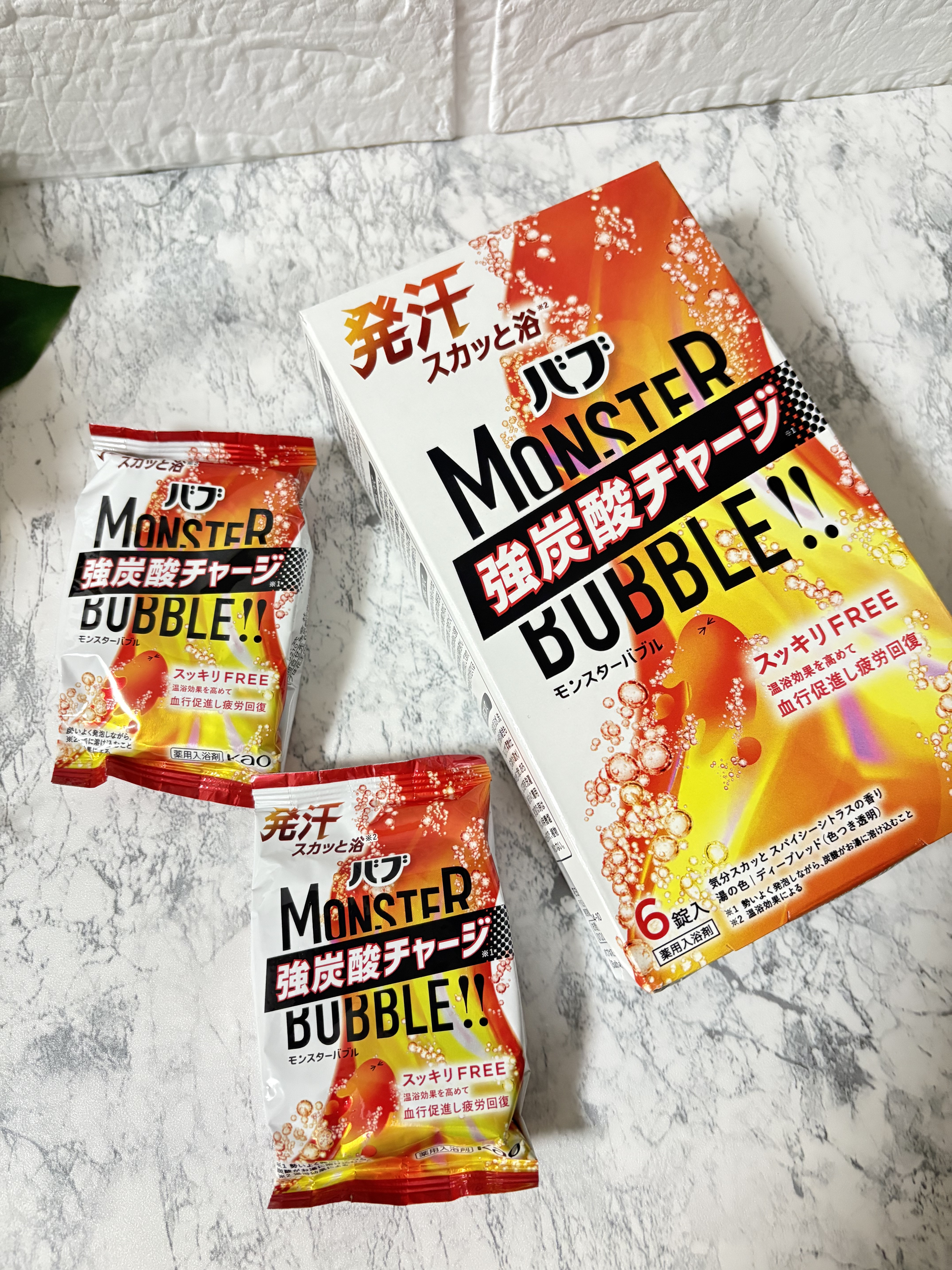 モンスターバブル スッキリFREE /バブ/炭酸系入浴剤を使ったクチコミ（1枚目）