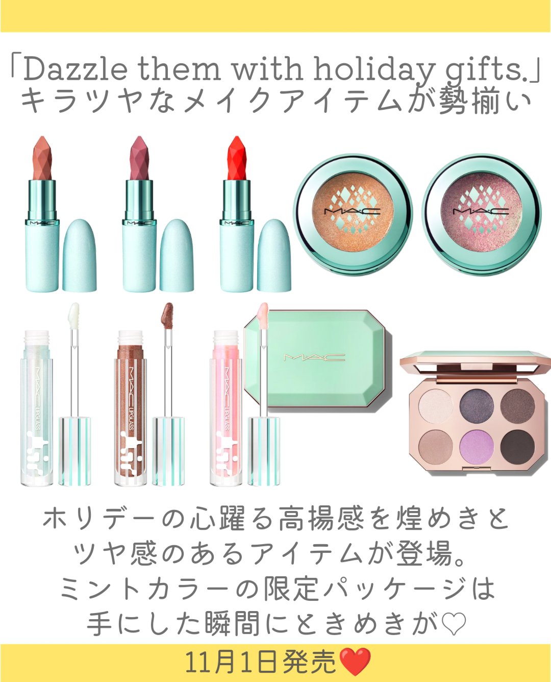 マニフィセント アイシャドウ パレット × 6/M・A・C/アイシャドウパレットを使ったクチコミ（2枚目）