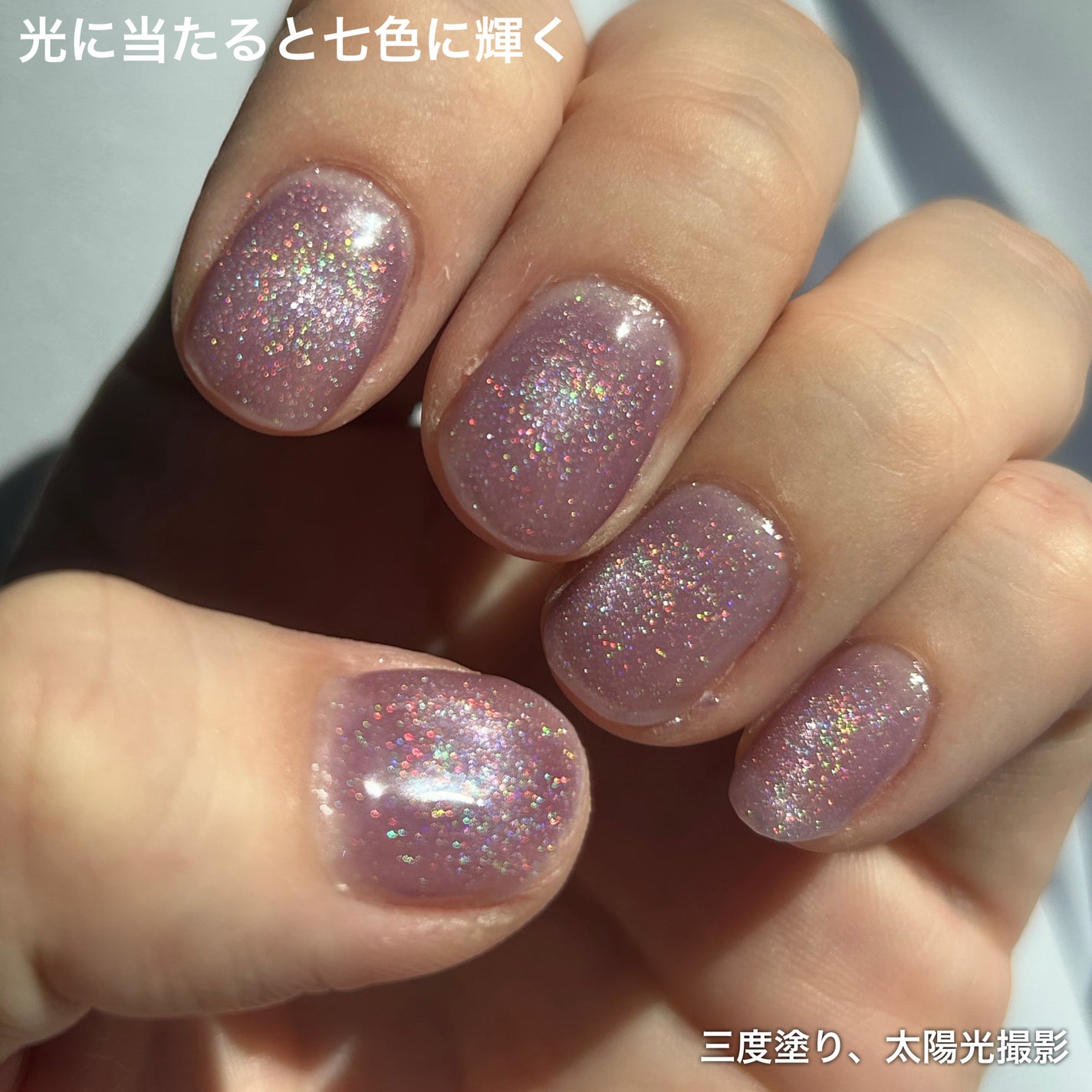 rainbow 5 micron magnet/ネイル工房/ジェルネイルを使ったクチコミ(5枚目)