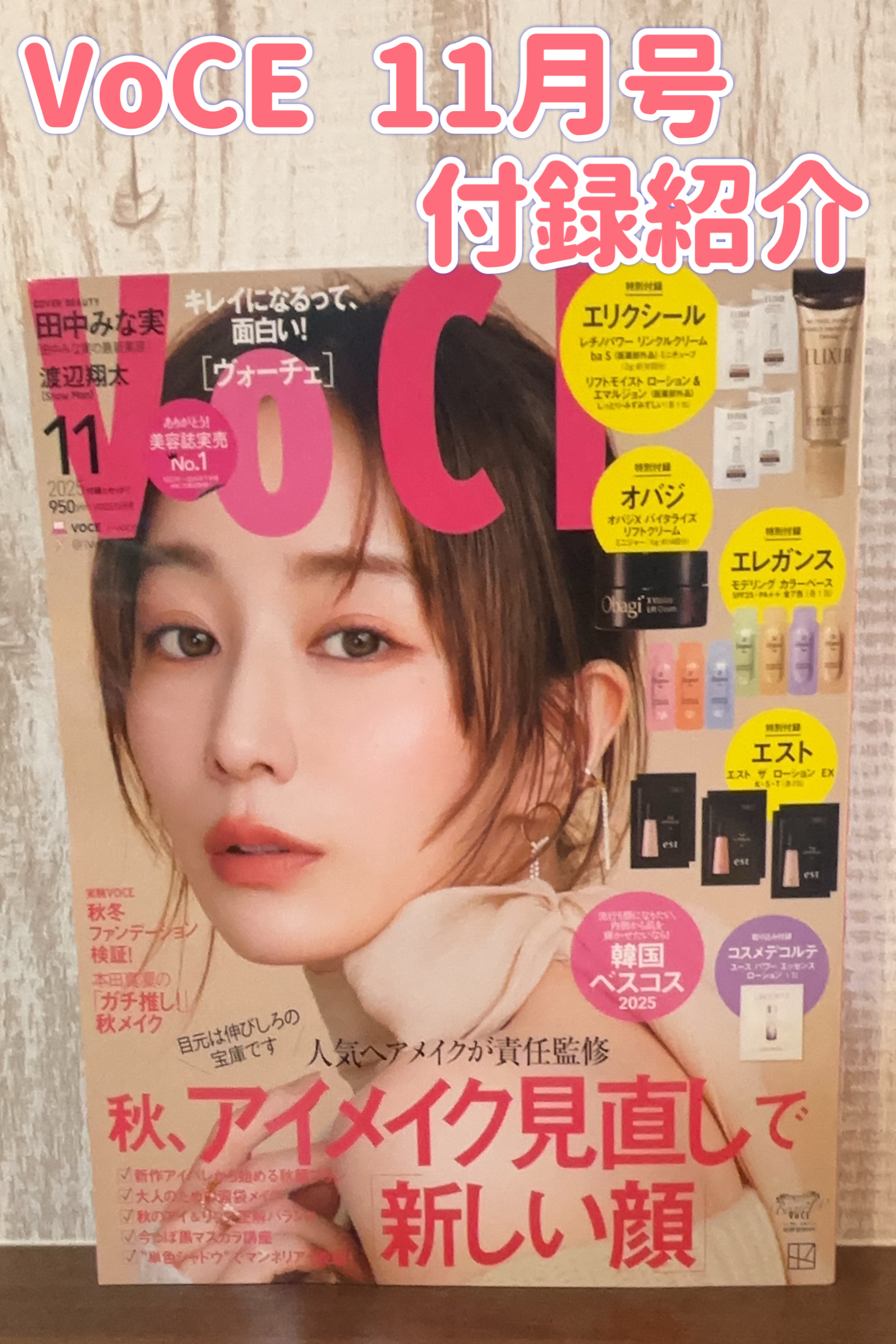 エレガンス モデリング カラーアップ ベース UV/Elégance/化粧下地を使ったクチコミ（1枚目）