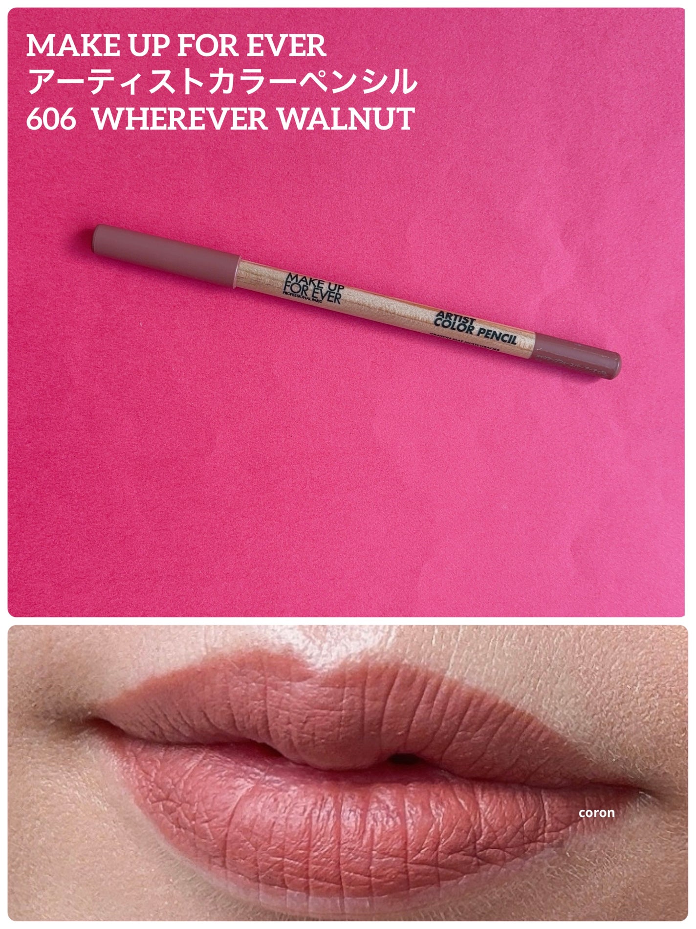 アーティストカラーペンシル/MAKE UP FOR EVER/アイブロウペンシルを使ったクチコミ(1枚目)