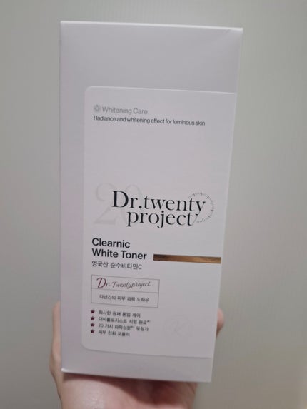 クリアニックホワイトトナー/Dr.Twenty Project/化粧水を使ったクチコミ(1枚目)