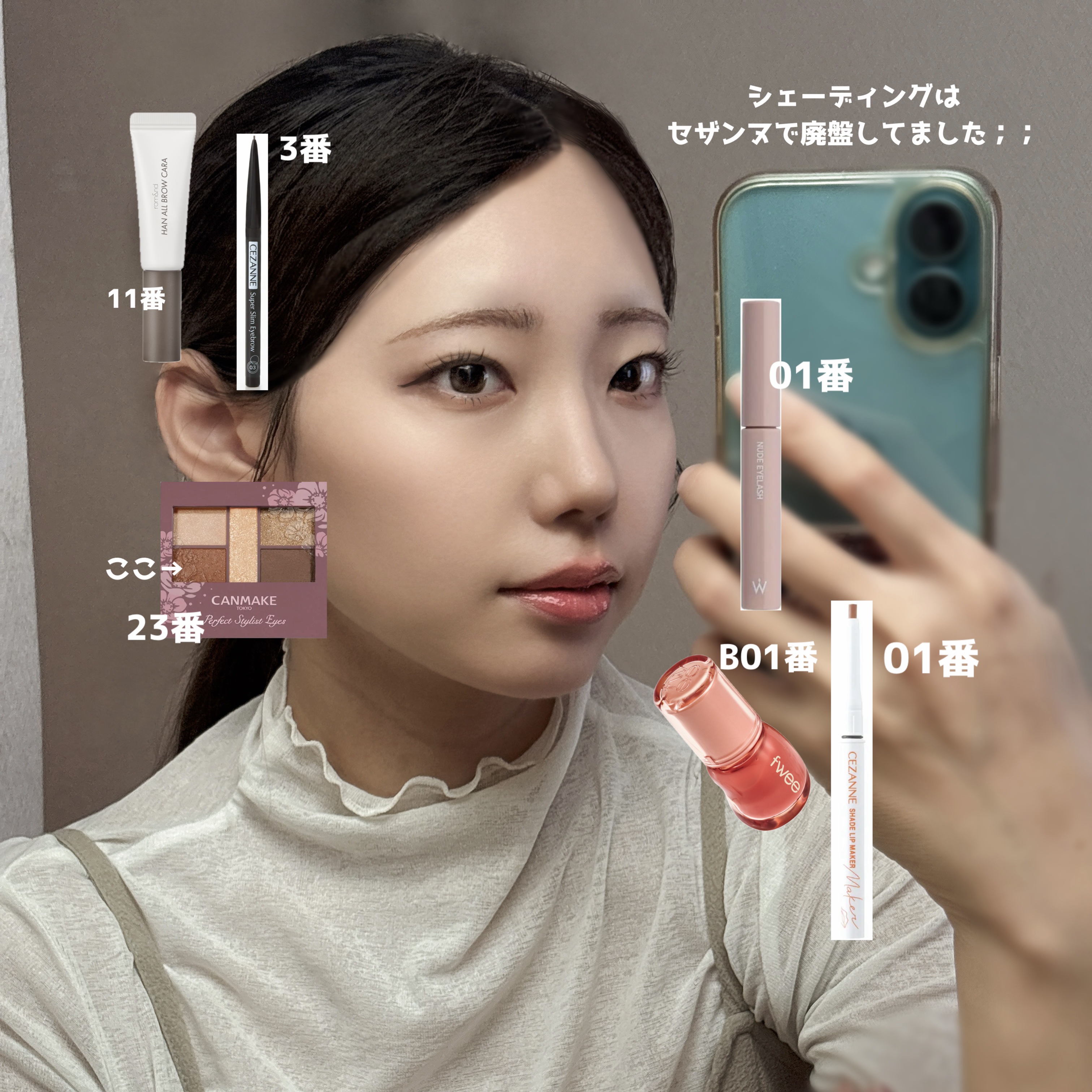 フィー 3Dボリューミンググロス/fwee/リップグロスを使ったクチコミ（3枚目）