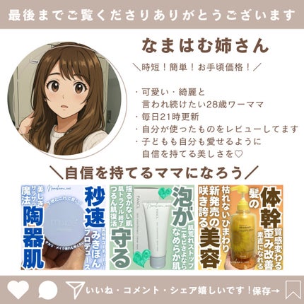 ラネージュ ネオクッション ミュイ /LANEIGE/クッションファンデーションを使ったクチコミ(6枚目)