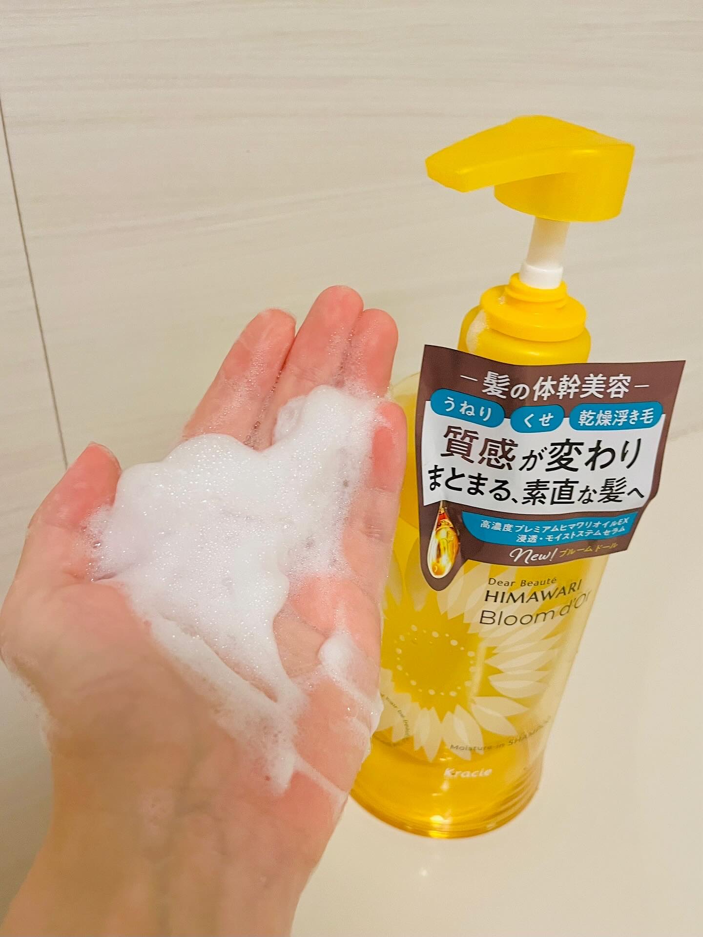 ディアボーテ ブルームドール モイスチャーイン シャンプー/トリートメント/ディアボーテ/市販シャンプーを使ったクチコミ（3枚目）