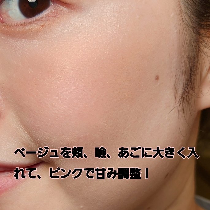 デュアルチーク 【新】08 ヌードヘイズ/2aN/パウダーチークを使ったクチコミ（2枚目）