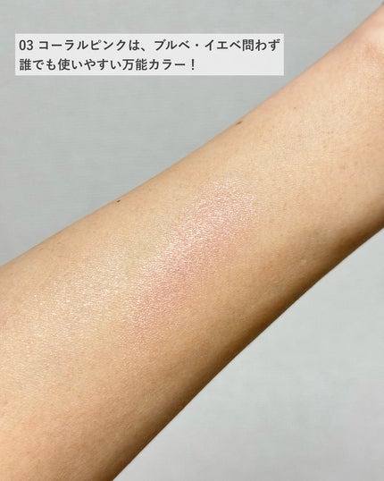 エテュセ グロウスキン フェイスカラー 03 じんわり血色チーク/ettusais/パウダーチークを使ったクチコミ(3枚目)
