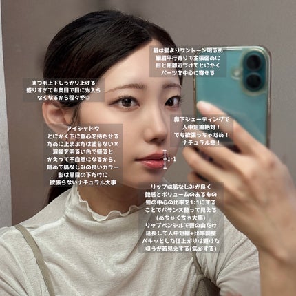 ハンオールブロウカラ/rom&nd/眉マスカラを使ったクチコミ(2枚目)