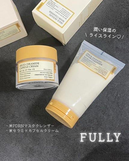 米PDRNマスククレンザー/FULLY/洗顔フォームを使ったクチコミ(1枚目)