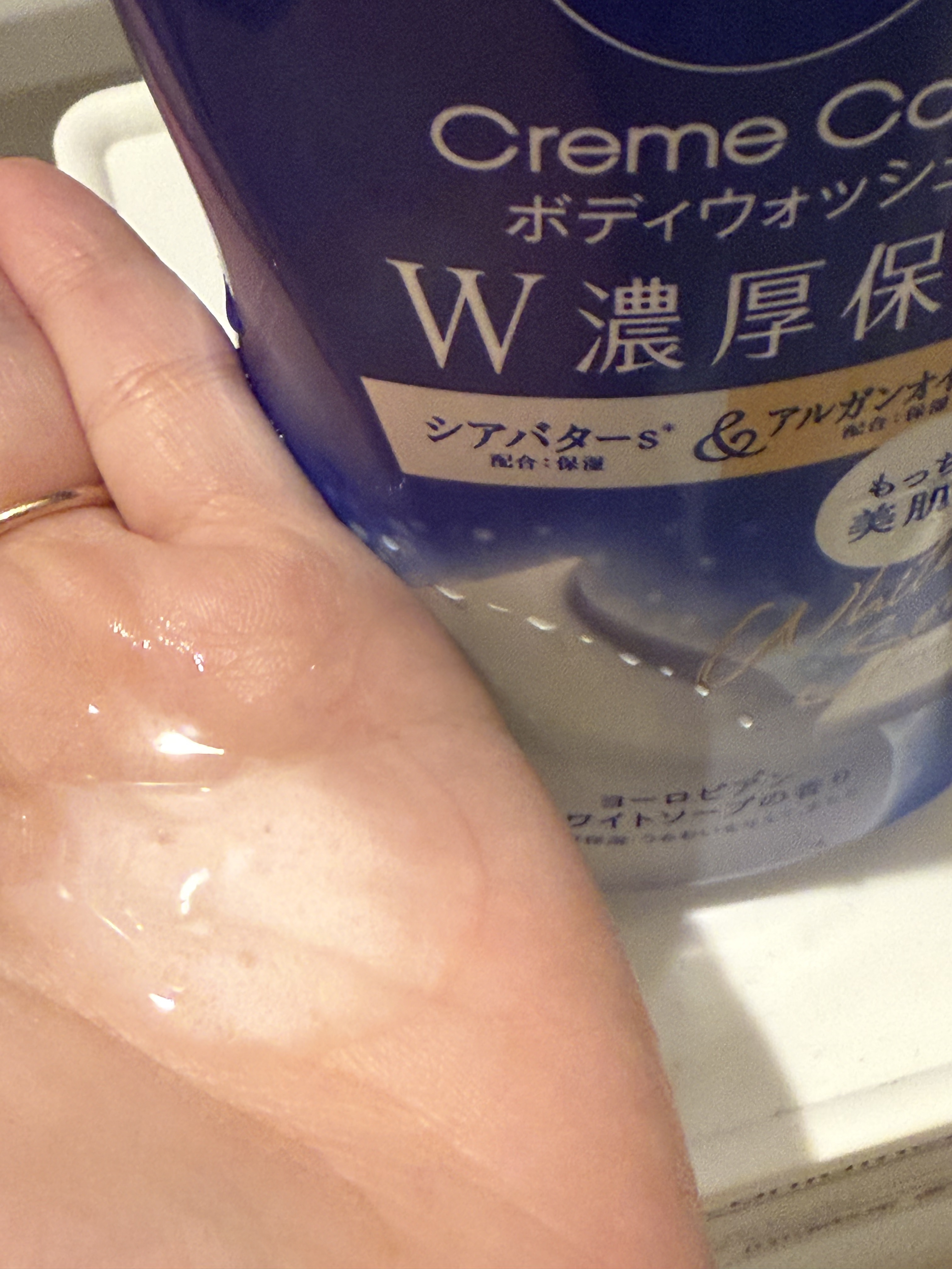 ニベア クリームケアボディウォッシュ W濃厚保湿 ヨーロピアンホワイトソープの香り/ニベア/ボディソープを使ったクチコミ（2枚目）